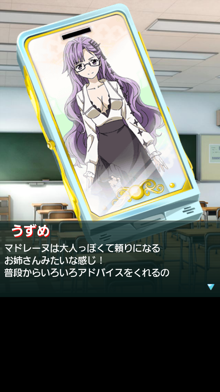 androidアプリ ファンタジスタドール ガールズロワイヤル攻略スクリーンショット1