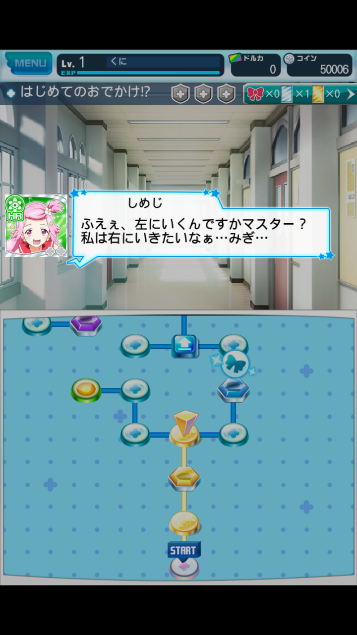 androidアプリ ファンタジスタドール ガールズロワイヤル攻略スクリーンショット2