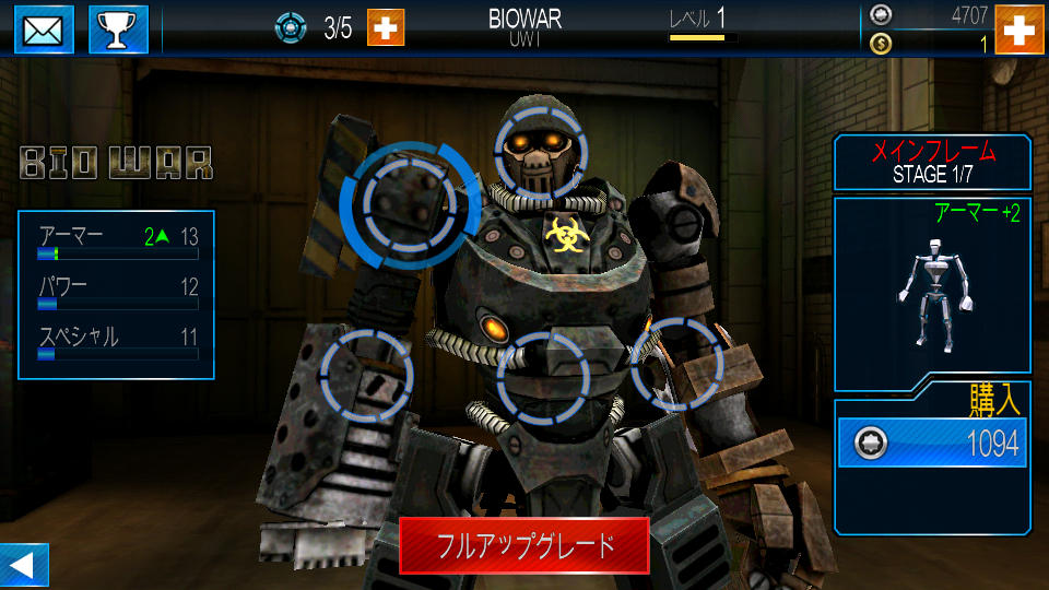 Real Steel World Robot Boxing androidアプリスクリーンショット2