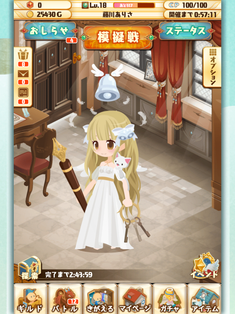 ポケットナイツ androidアプリスクリーンショット1