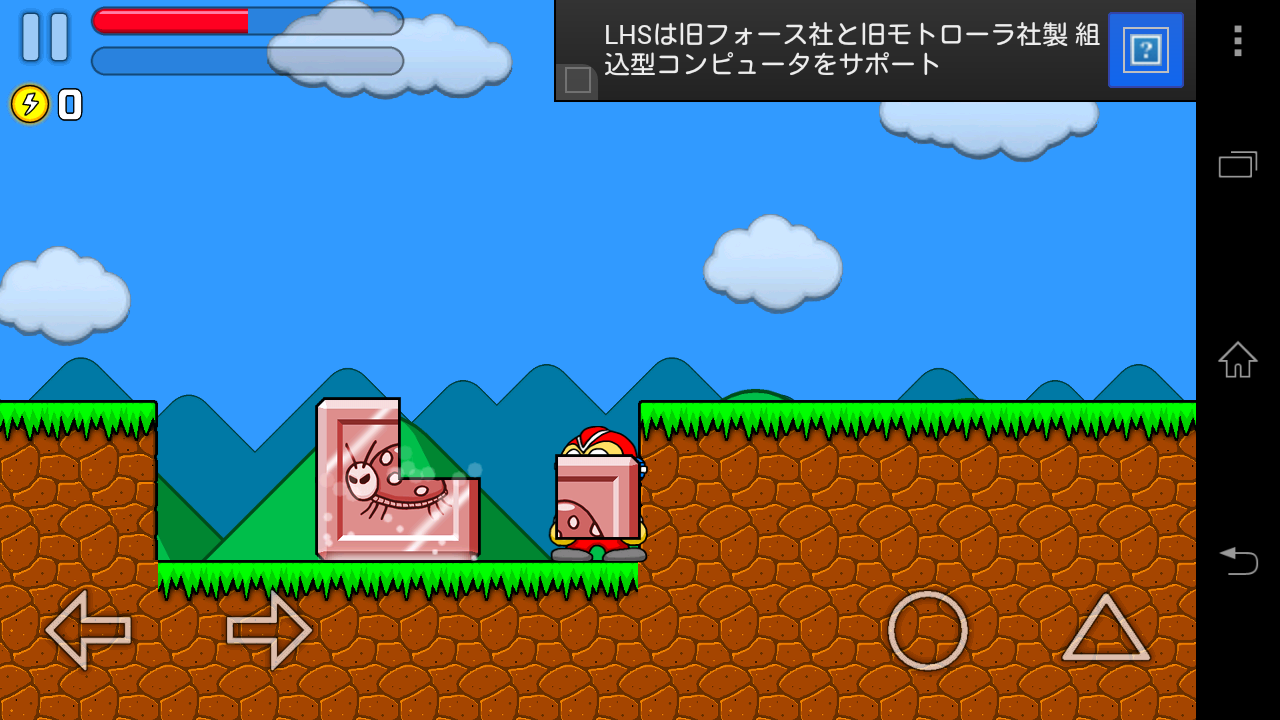 androidアプリ パラレルワールド攻略スクリーンショット2