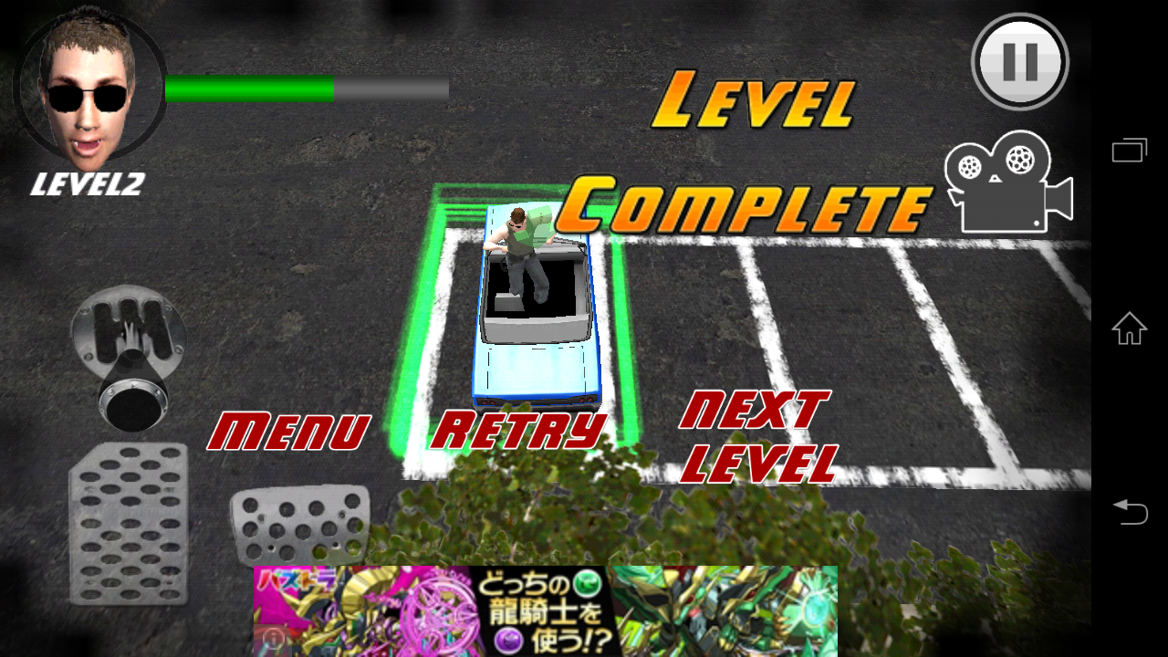androidアプリ クレイジー駐車王 3D攻略スクリーンショット5