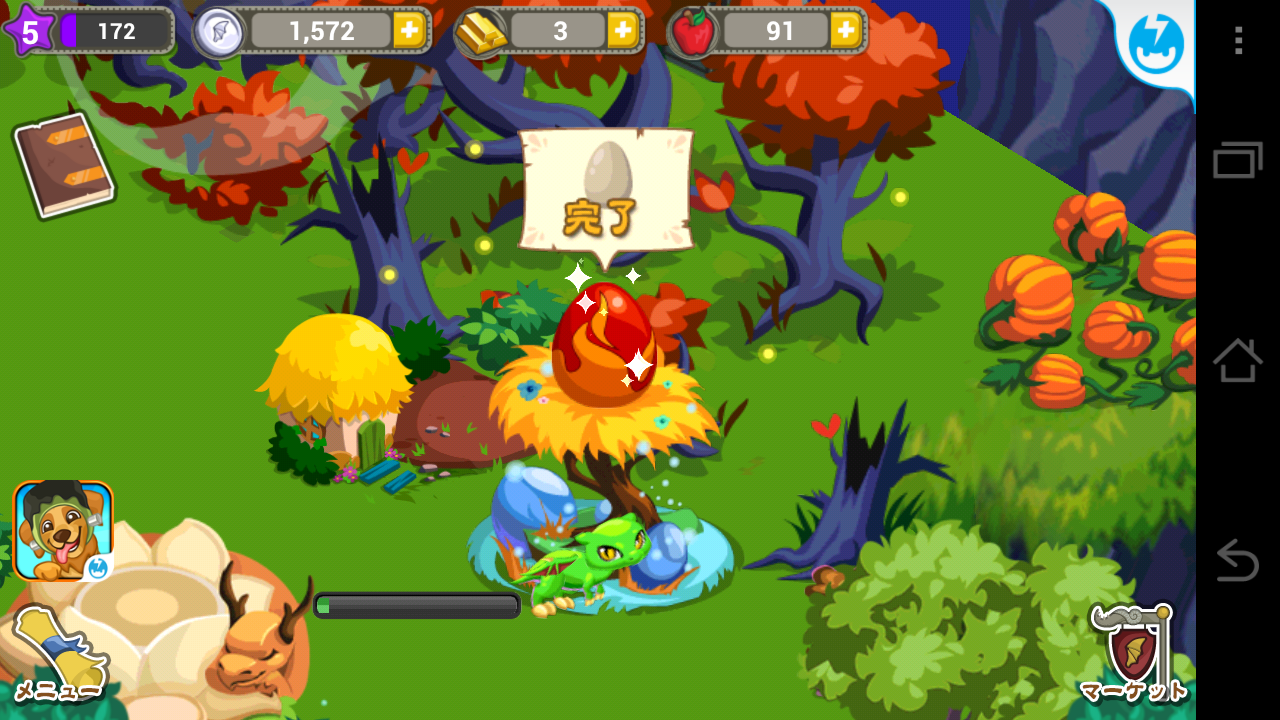 androidアプリ ドラゴンストーリー: ハロウィン攻略スクリーンショット2