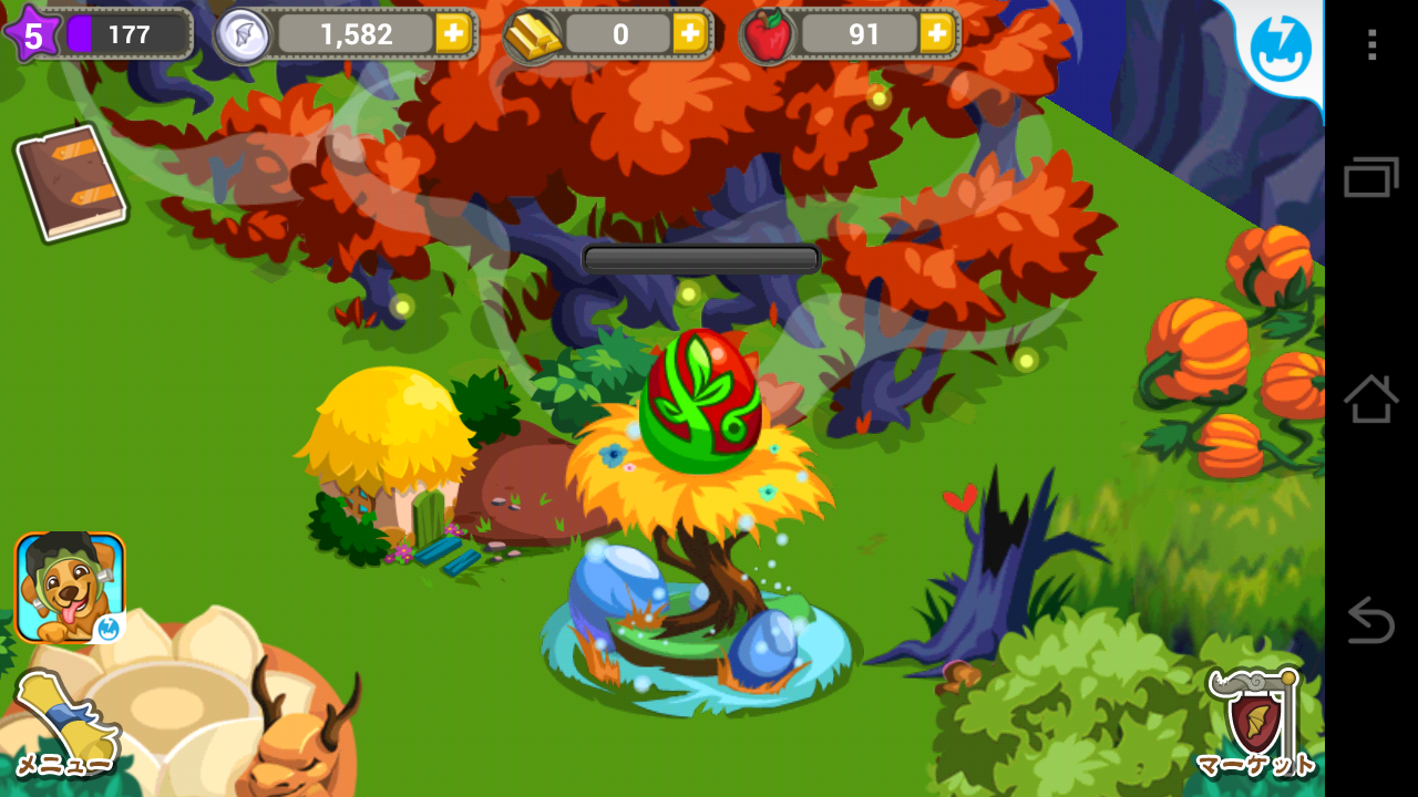 androidアプリ ドラゴンストーリー: ハロウィン攻略スクリーンショット6
