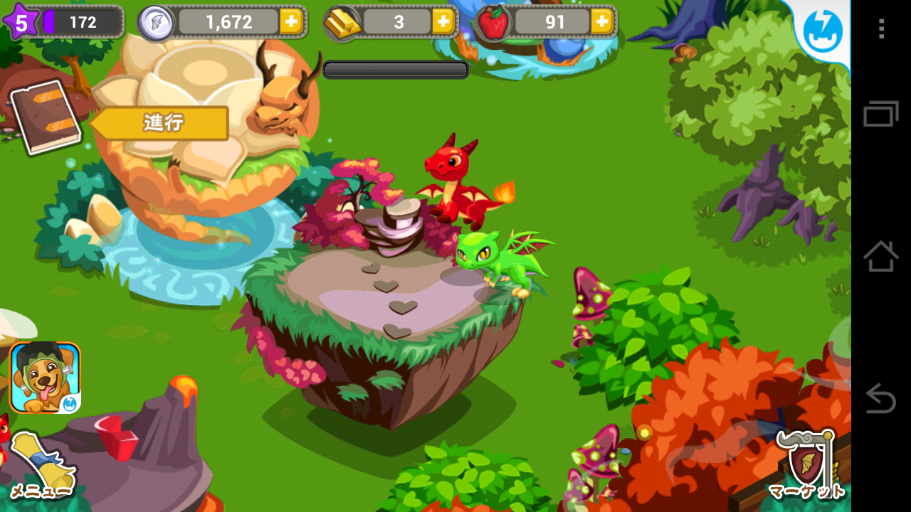 ドラゴンストーリー: ハロウィン androidアプリスクリーンショット3