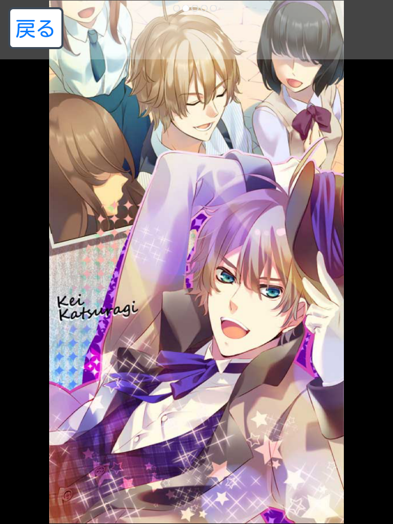 androidアプリ シェイプアップ応援ゲーム ねんしょう！for Girls攻略スクリーンショット6