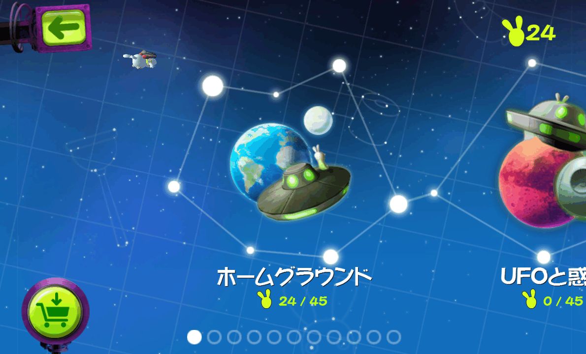 androidアプリ ラビッツ ビックバン攻略スクリーンショット1
