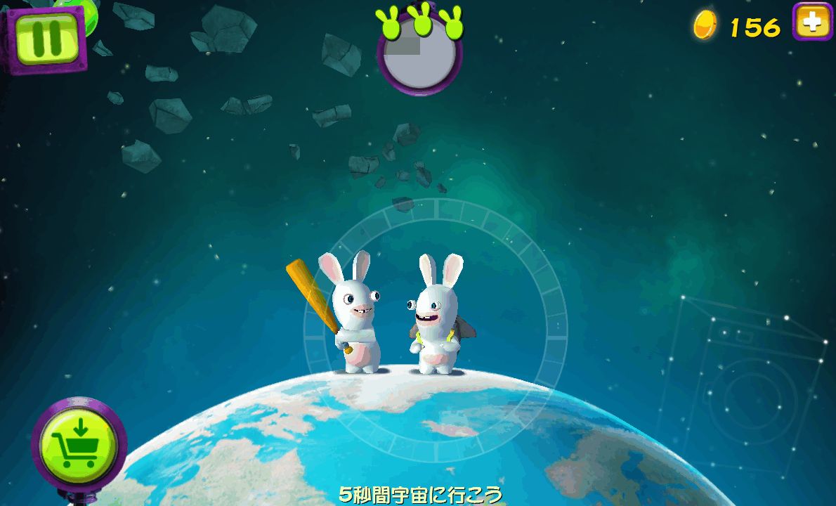 androidアプリ ラビッツ ビックバン攻略スクリーンショット2