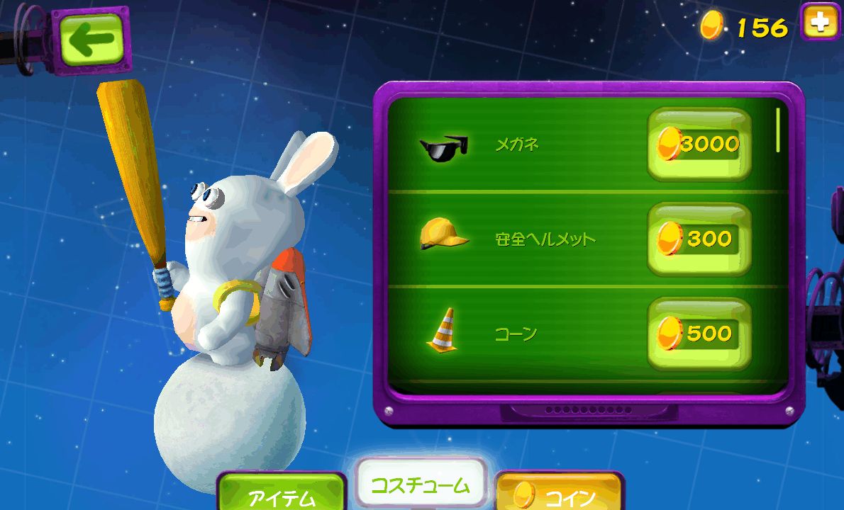 androidアプリ ラビッツ ビックバン攻略スクリーンショット5