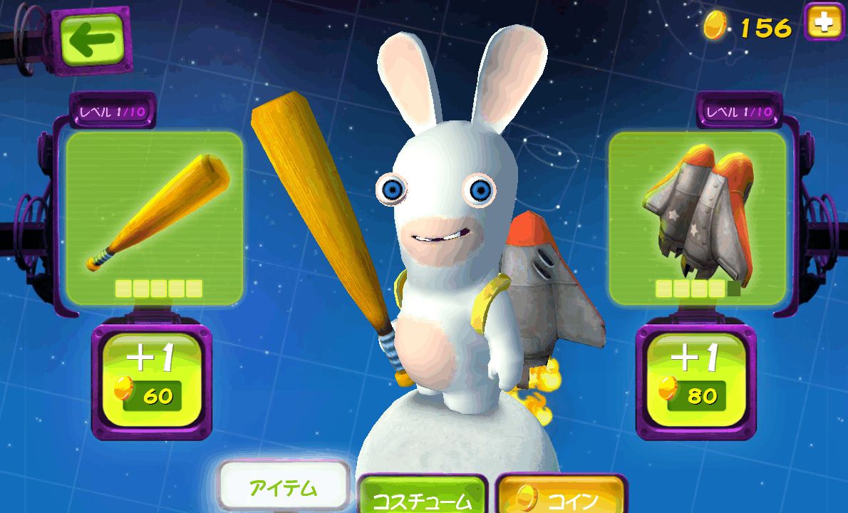 ラビッツ ビックバン androidアプリスクリーンショット2