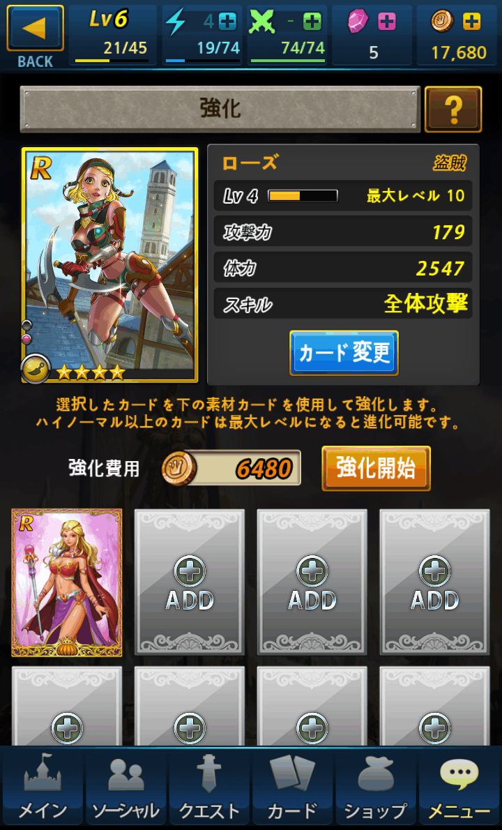 androidアプリ スピリットストーンズ攻略スクリーンショット5