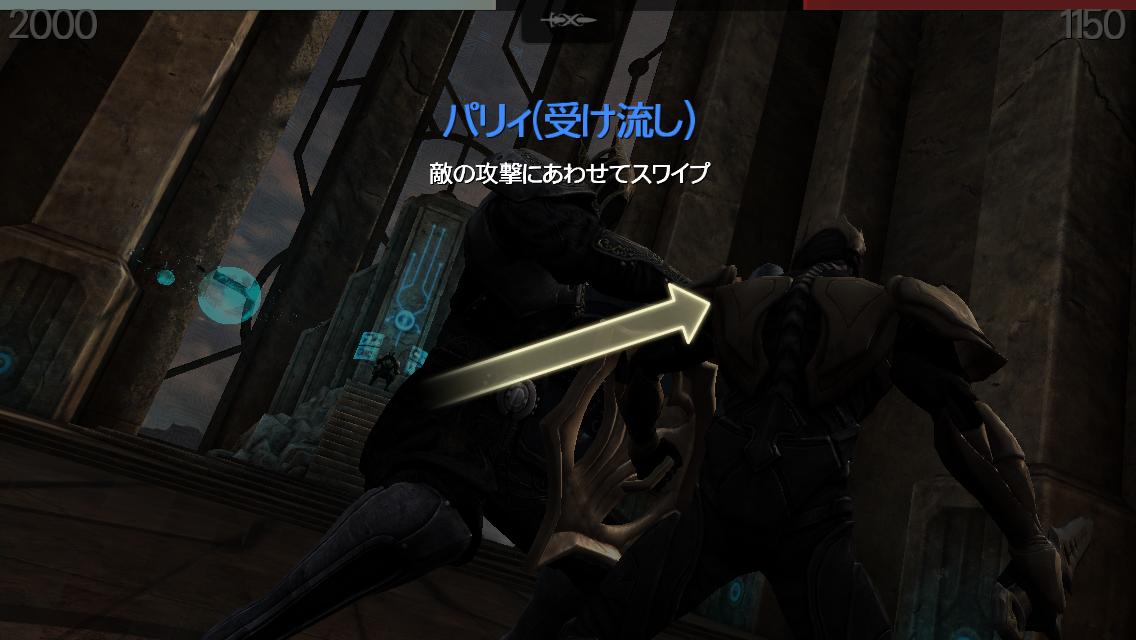 androidアプリ Infinity Blade III攻略スクリーンショット4