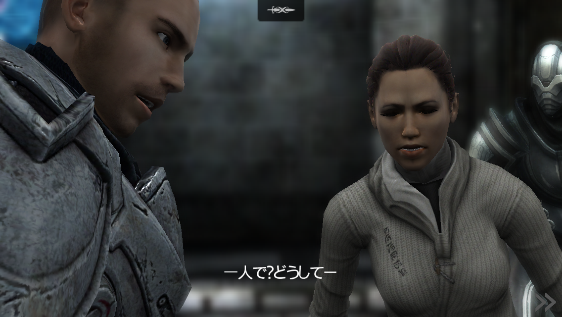 Infinity Blade III androidアプリスクリーンショット1