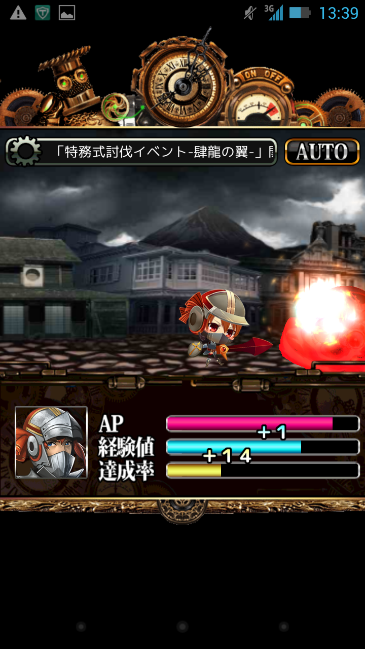 androidアプリ 戦国サモンギア ～蒸気英雄譚～攻略スクリーンショット3