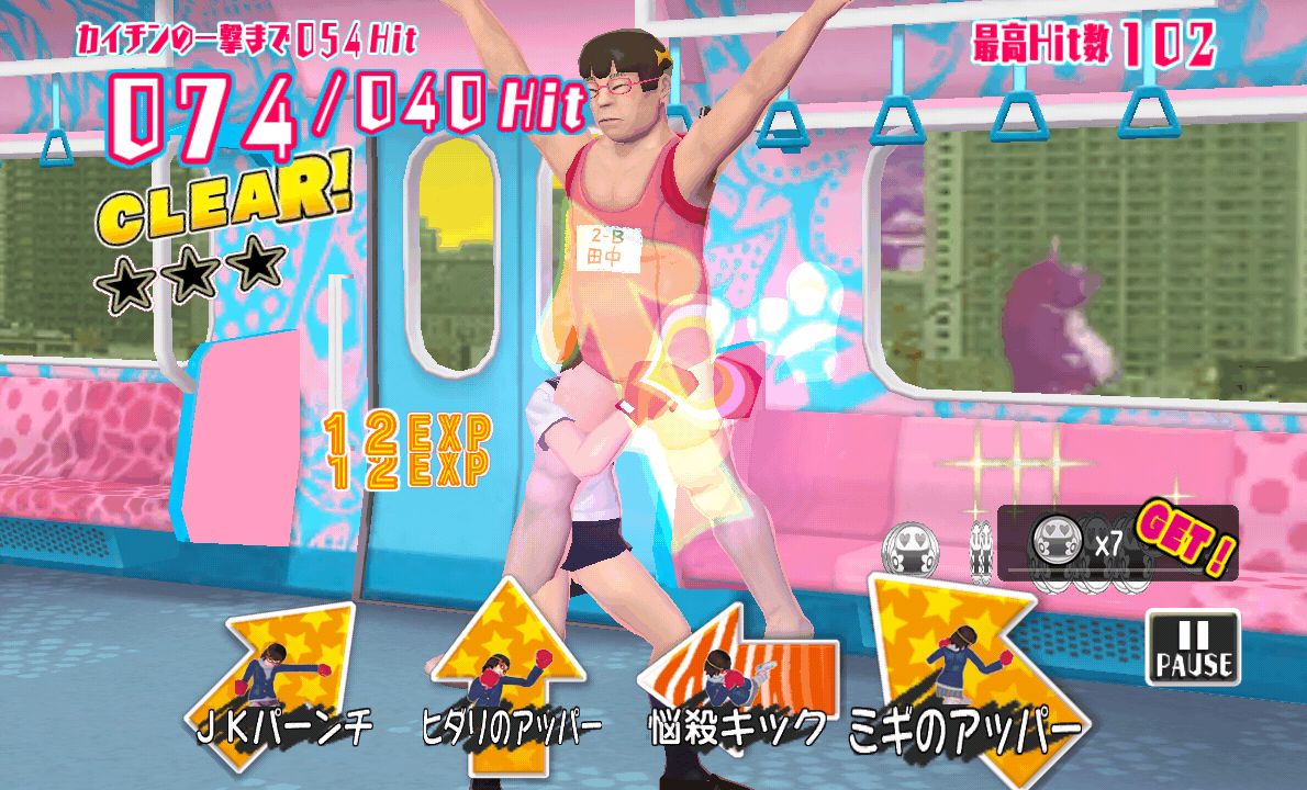 androidアプリ おしおきパンチガール!!!攻略スクリーンショット3