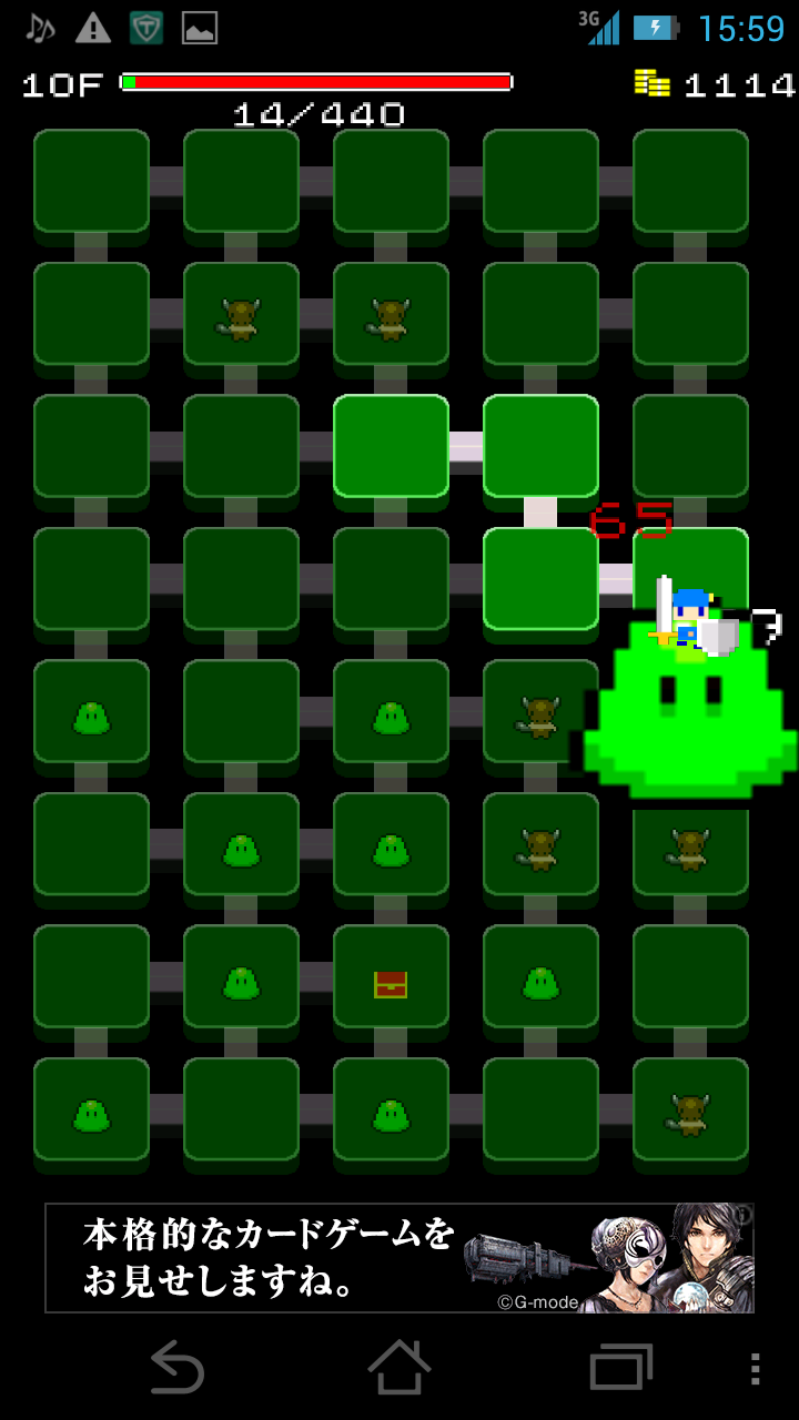androidアプリ ひとふでダンジョン攻略スクリーンショット4