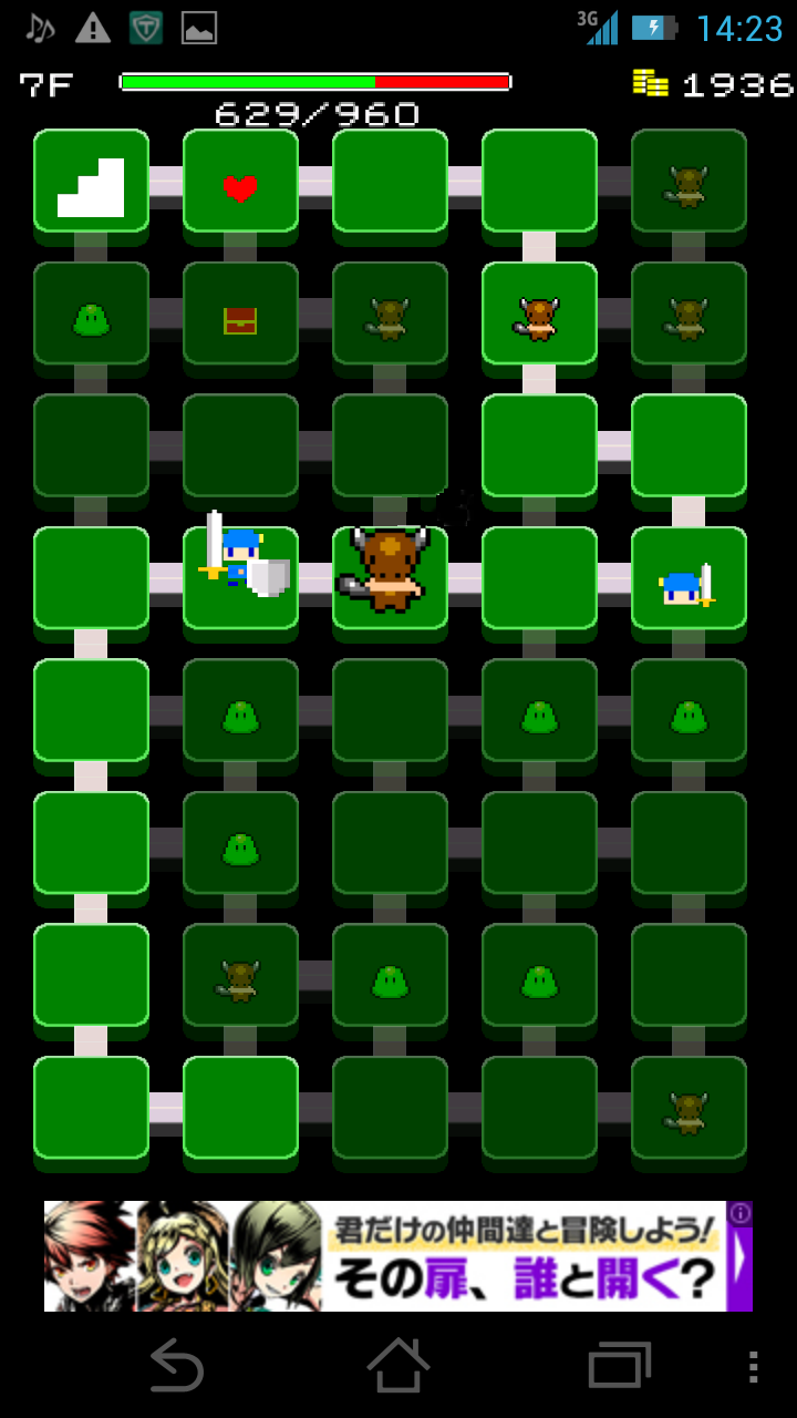 ひとふでダンジョン androidアプリスクリーンショット1