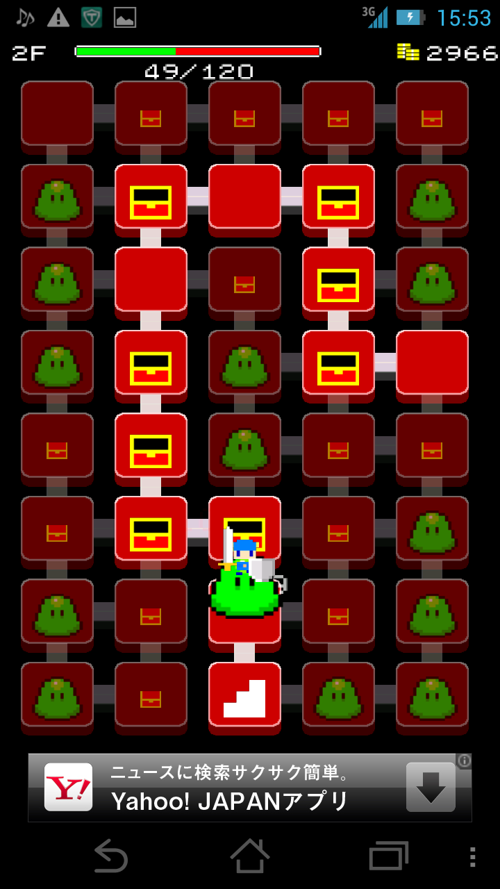 ひとふでダンジョン androidアプリスクリーンショット2