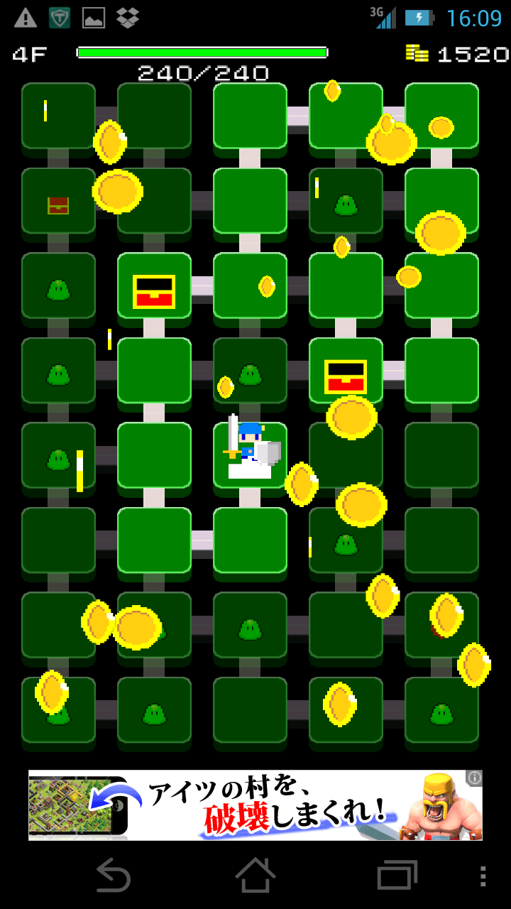 ひとふでダンジョン androidアプリスクリーンショット3