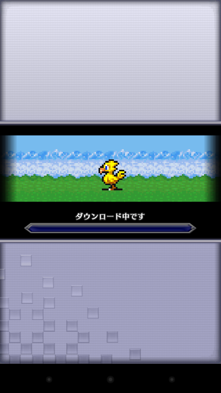 androidアプリ ピクトロジカ ファイナルファンタジー攻略スクリーンショット1