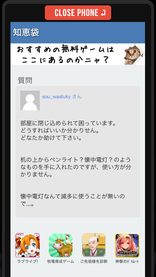 マヂヤミ彼女 androidアプリスクリーンショット3