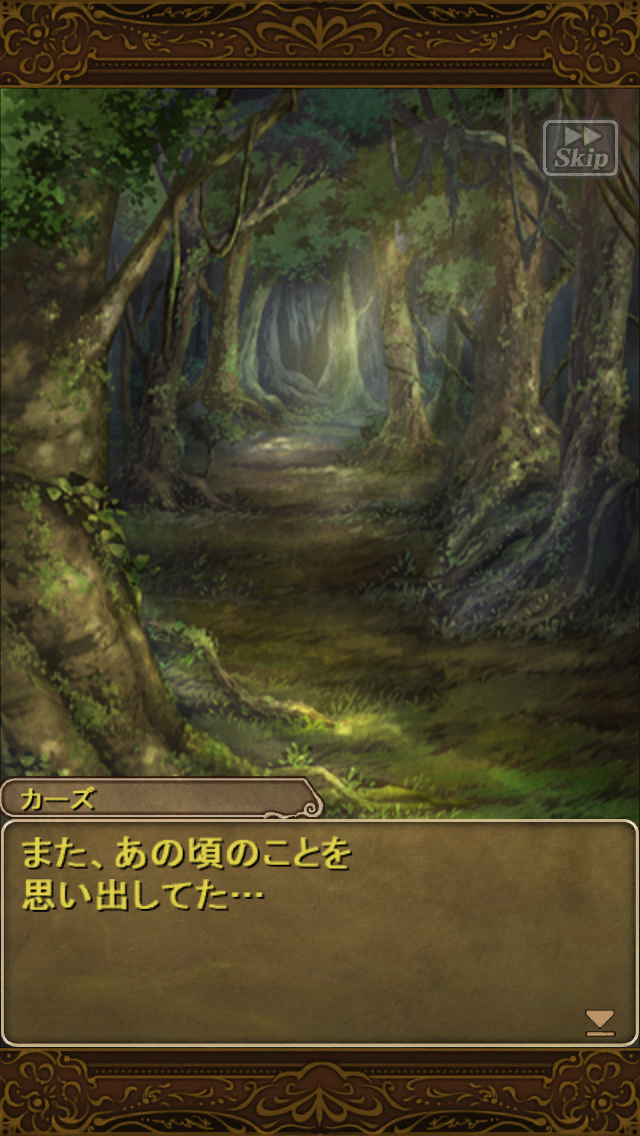androidアプリ ブレイドファンタジア攻略スクリーンショット3