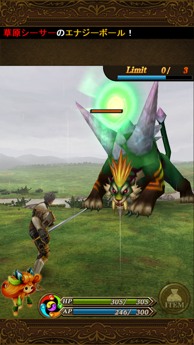 ブレイドファンタジア androidアプリスクリーンショット1