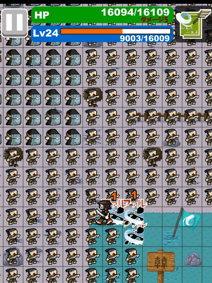 androidアプリ ファルファル。攻略スクリーンショット2