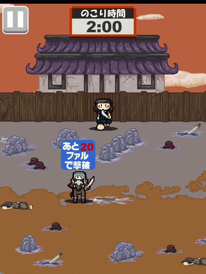 androidアプリ ファルファル。攻略スクリーンショット4
