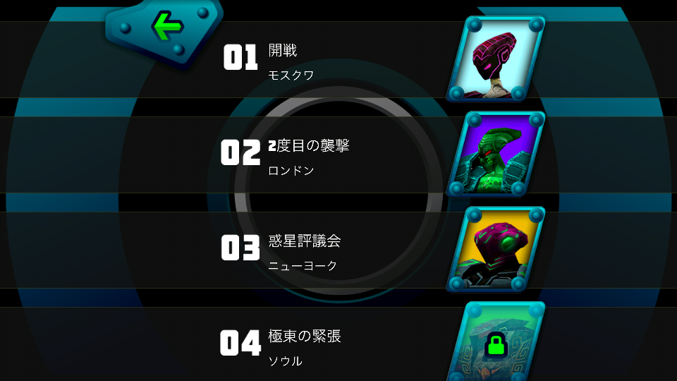 androidアプリ メカ対エイリアン攻略スクリーンショット1