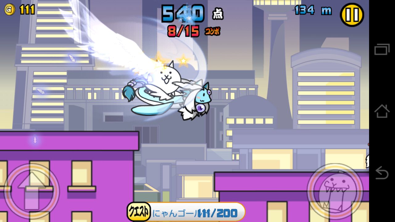 にゃんこ大暴走 androidアプリスクリーンショット3