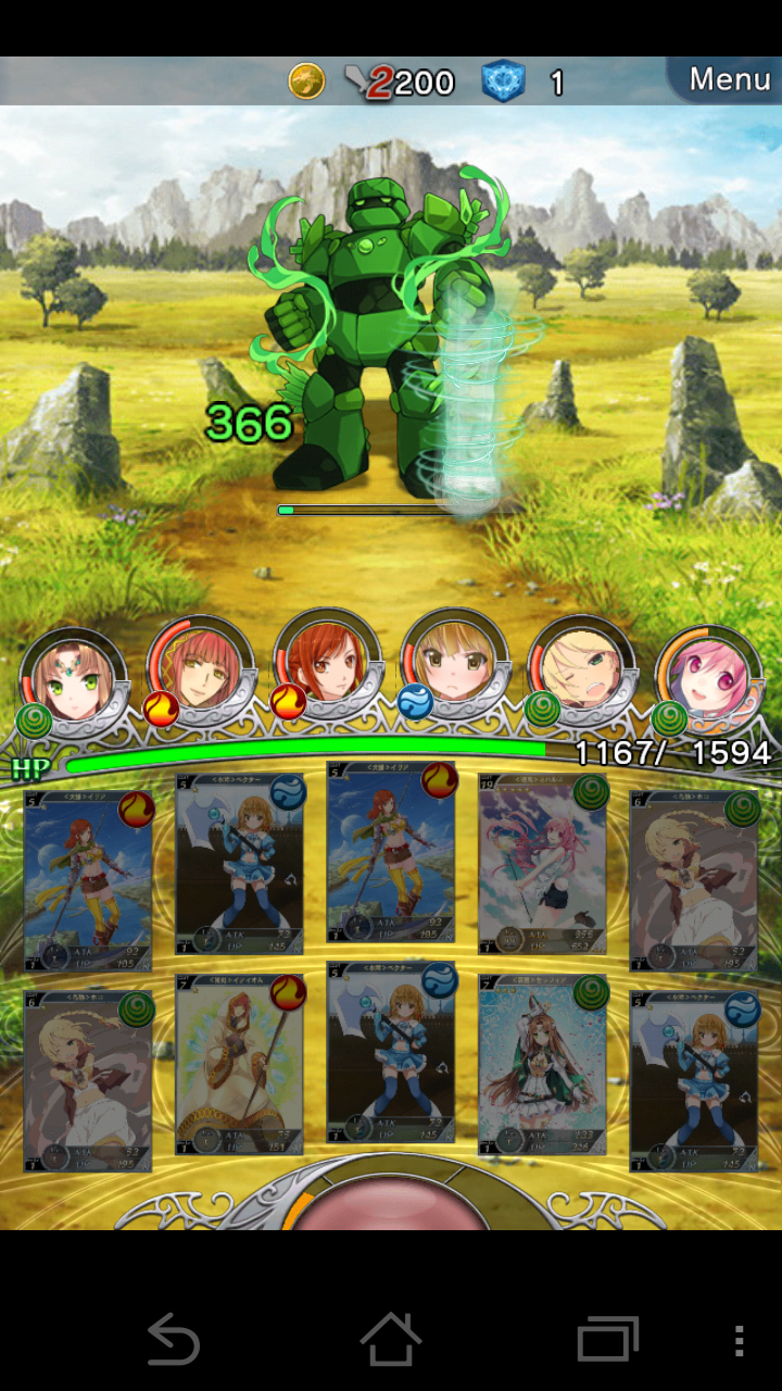 androidアプリ 逆襲のドラゴンライダー攻略スクリーンショット3