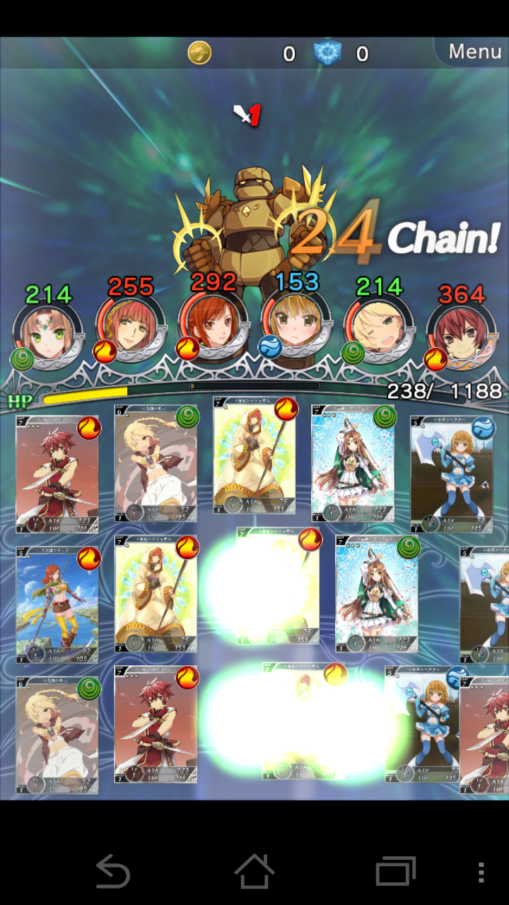 逆襲のドラゴンライダー androidアプリスクリーンショット1