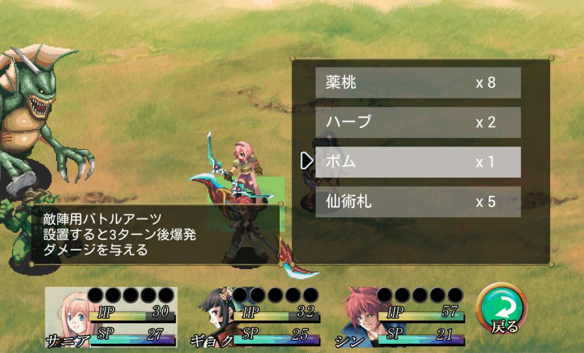 androidアプリ ソウル オブ デーヴァ攻略スクリーンショット3