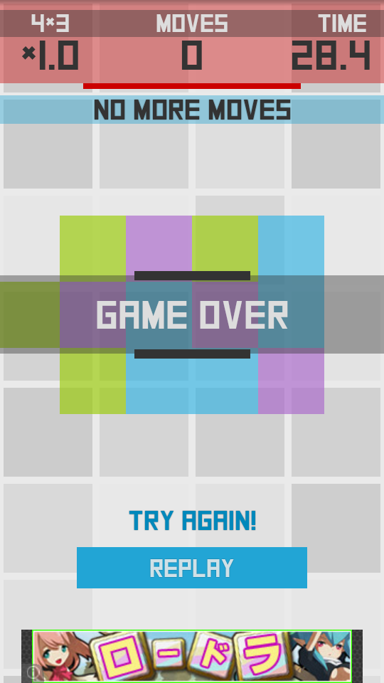 androidアプリ Squared: Sliding Blocks Puzzle攻略スクリーンショット4