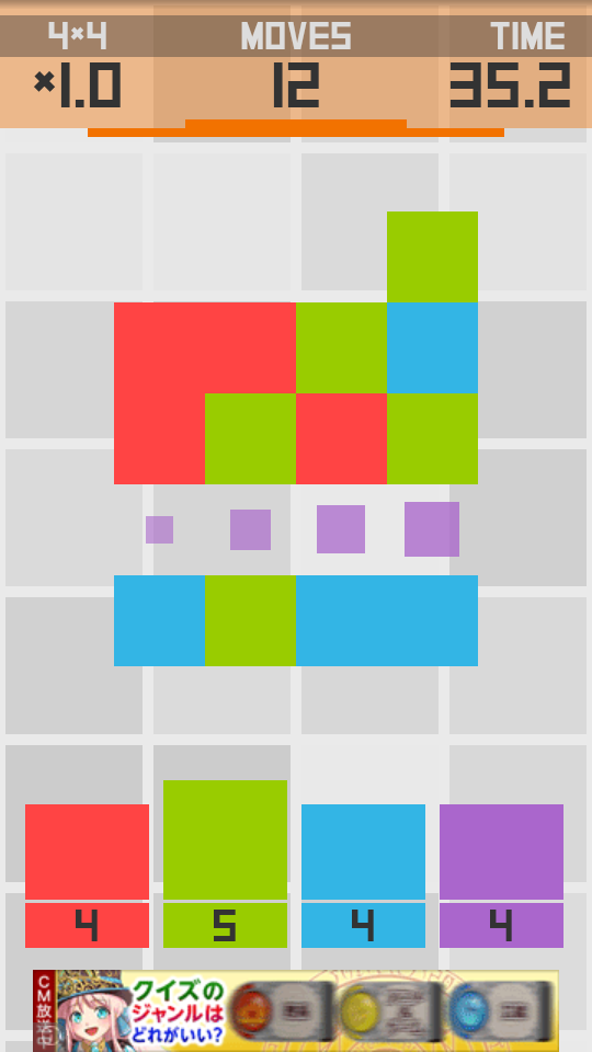 Squared: Sliding Blocks Puzzle androidアプリスクリーンショット1