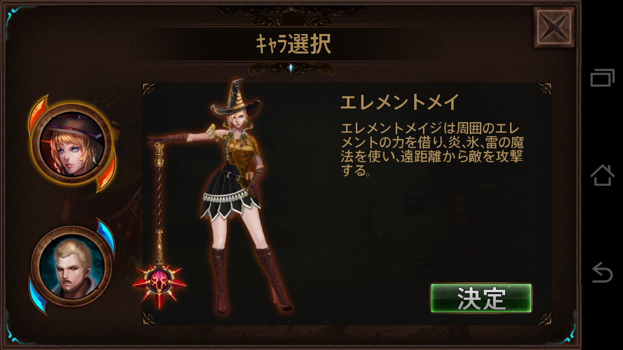 androidアプリ Element Defender 3D攻略スクリーンショット2