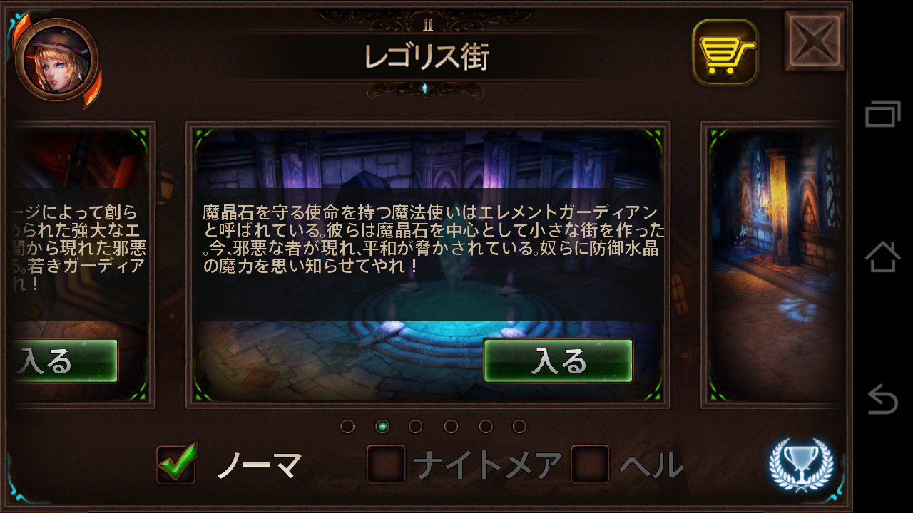 androidアプリ Element Defender 3D攻略スクリーンショット3