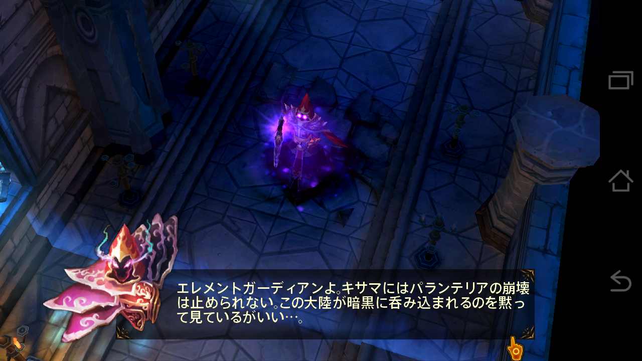 androidアプリ Element Defender 3D攻略スクリーンショット6