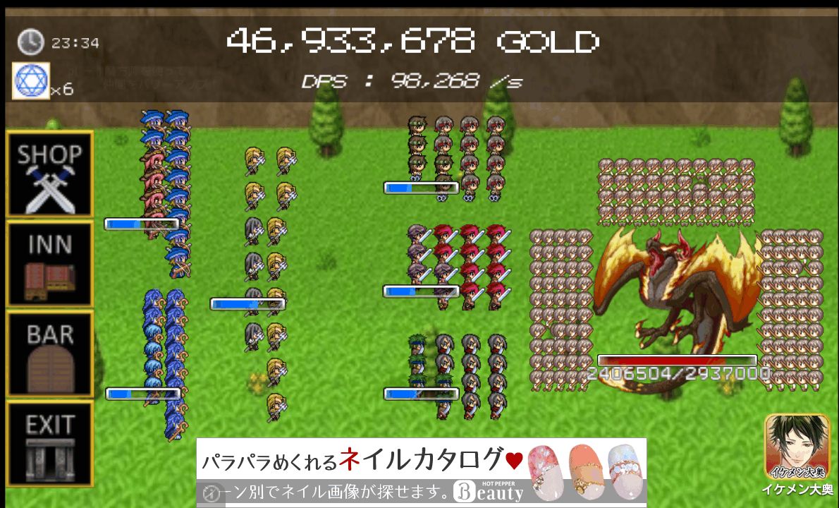 androidアプリ モンスラ攻略スクリーンショット2