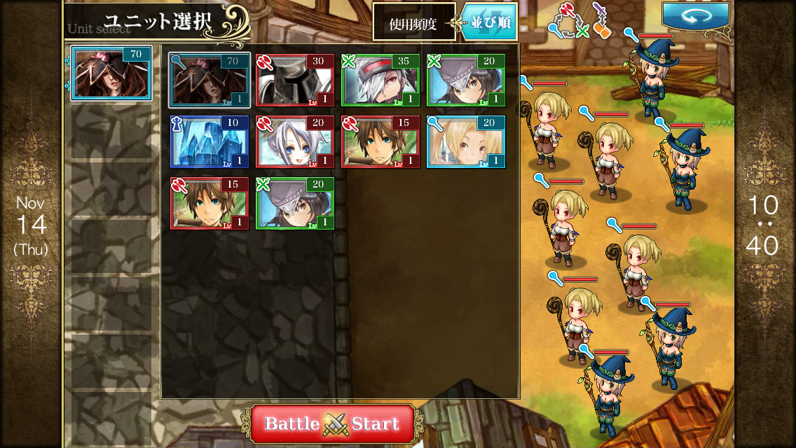メルファリア マーチ androidアプリスクリーンショット3