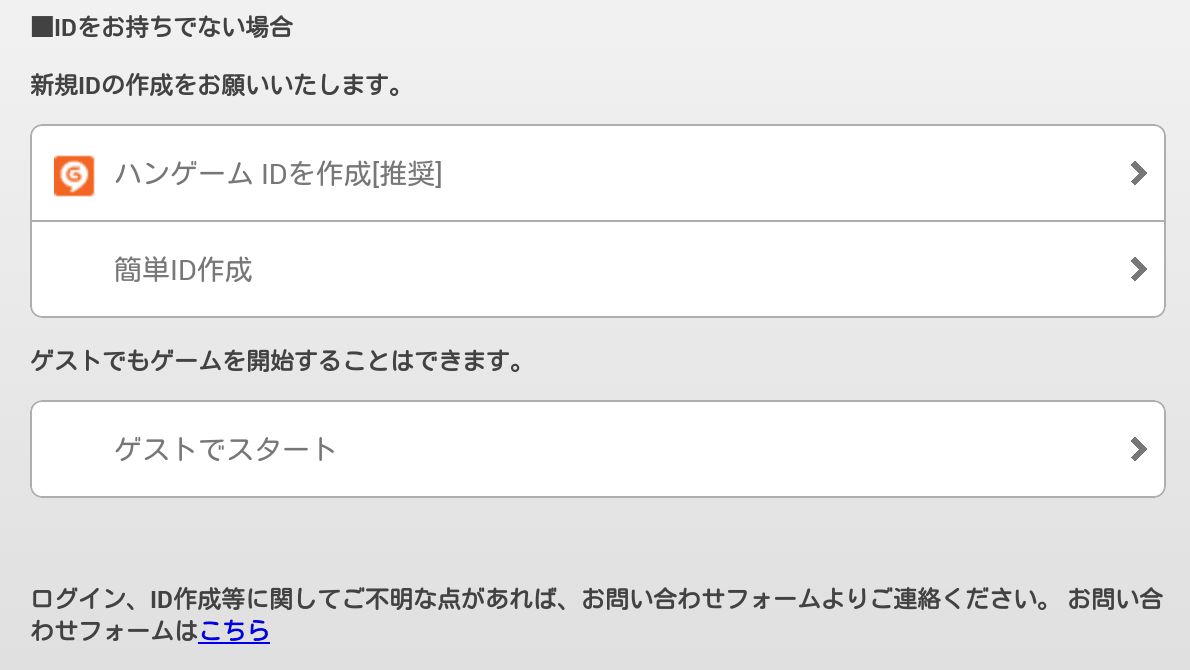 androidアプリ ストライクウィッチーズ2 蒼空の絆攻略スクリーンショット1