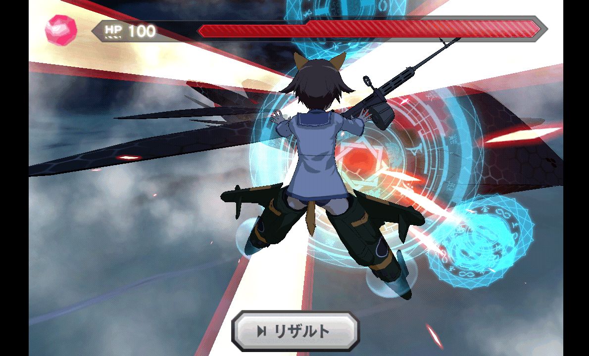 androidアプリ ストライクウィッチーズ2 蒼空の絆攻略スクリーンショット4