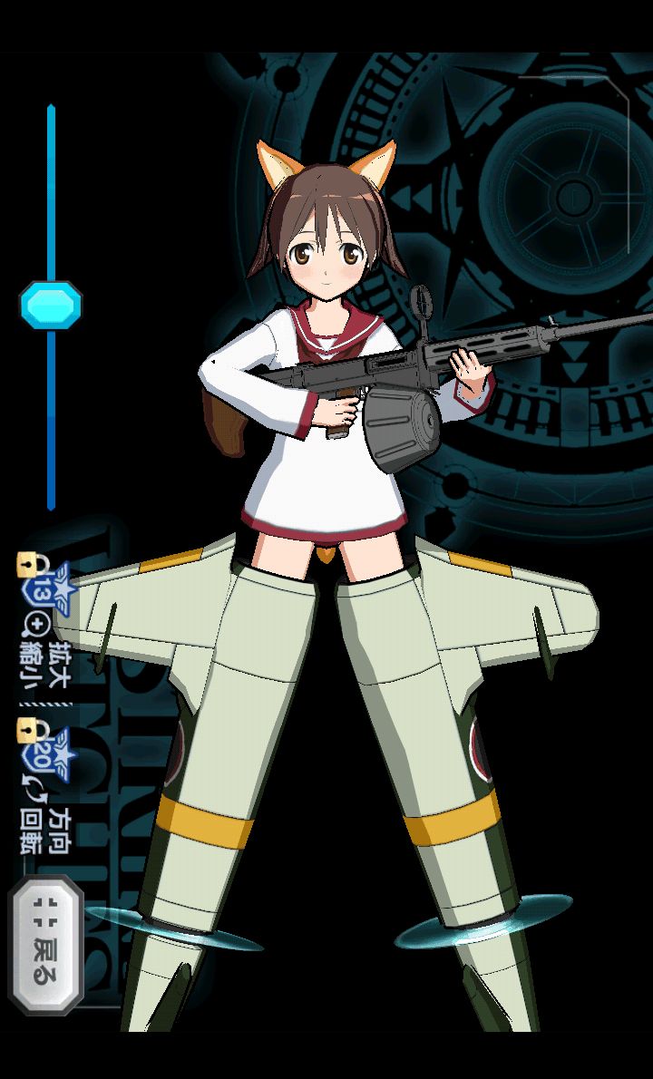 androidアプリ ストライクウィッチーズ2 蒼空の絆攻略スクリーンショット5