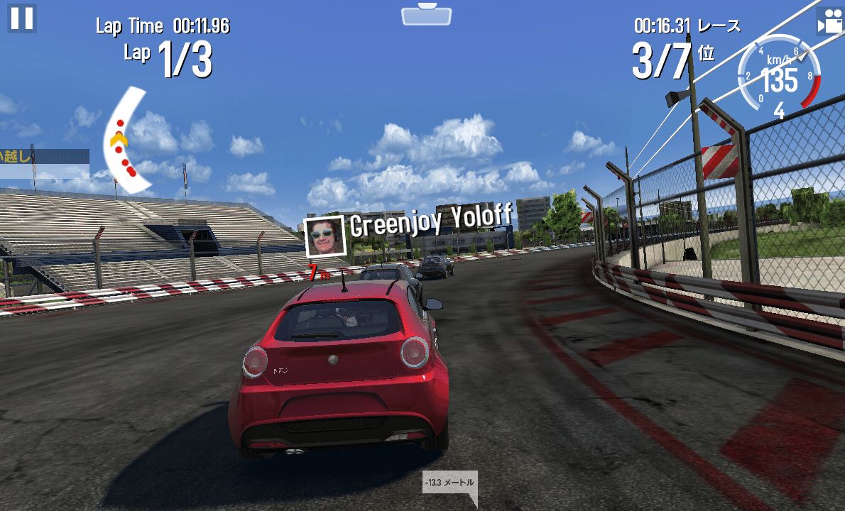 androidアプリ GTレーシング2：The Real Car Experience攻略スクリーンショット3