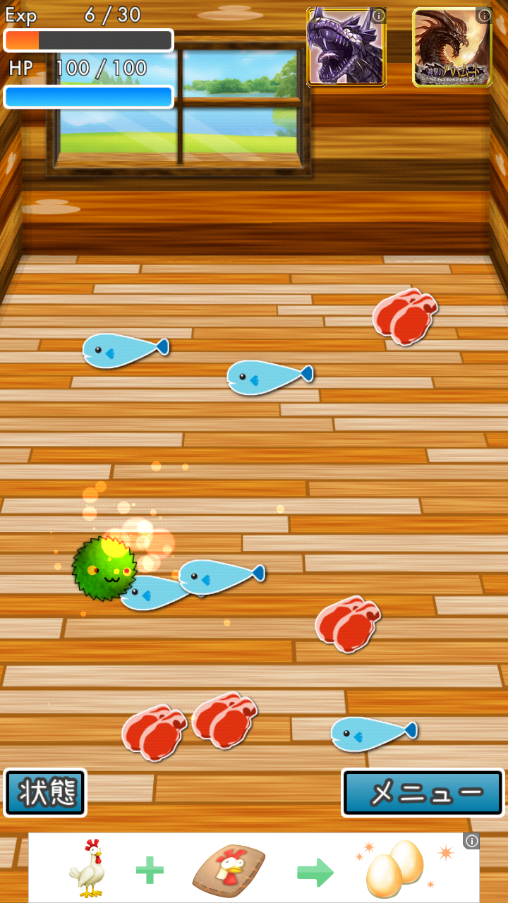 androidアプリ まりもダンジョン攻略スクリーンショット1