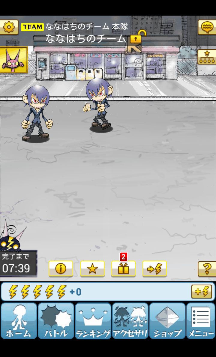 絆のギャンゴ androidアプリスクリーンショット3
