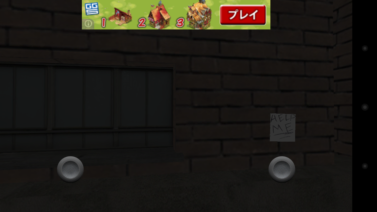 androidアプリ Urban Daylight Slenderman攻略スクリーンショット2