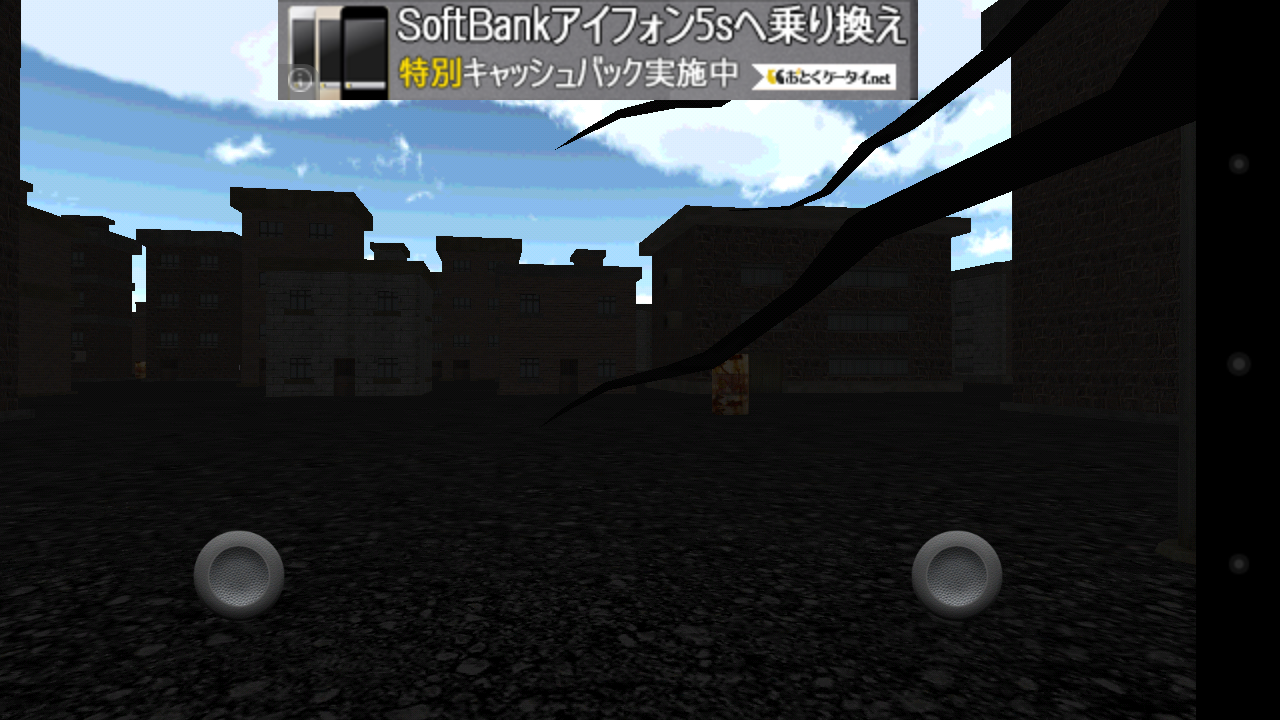 androidアプリ Urban Daylight Slenderman攻略スクリーンショット4