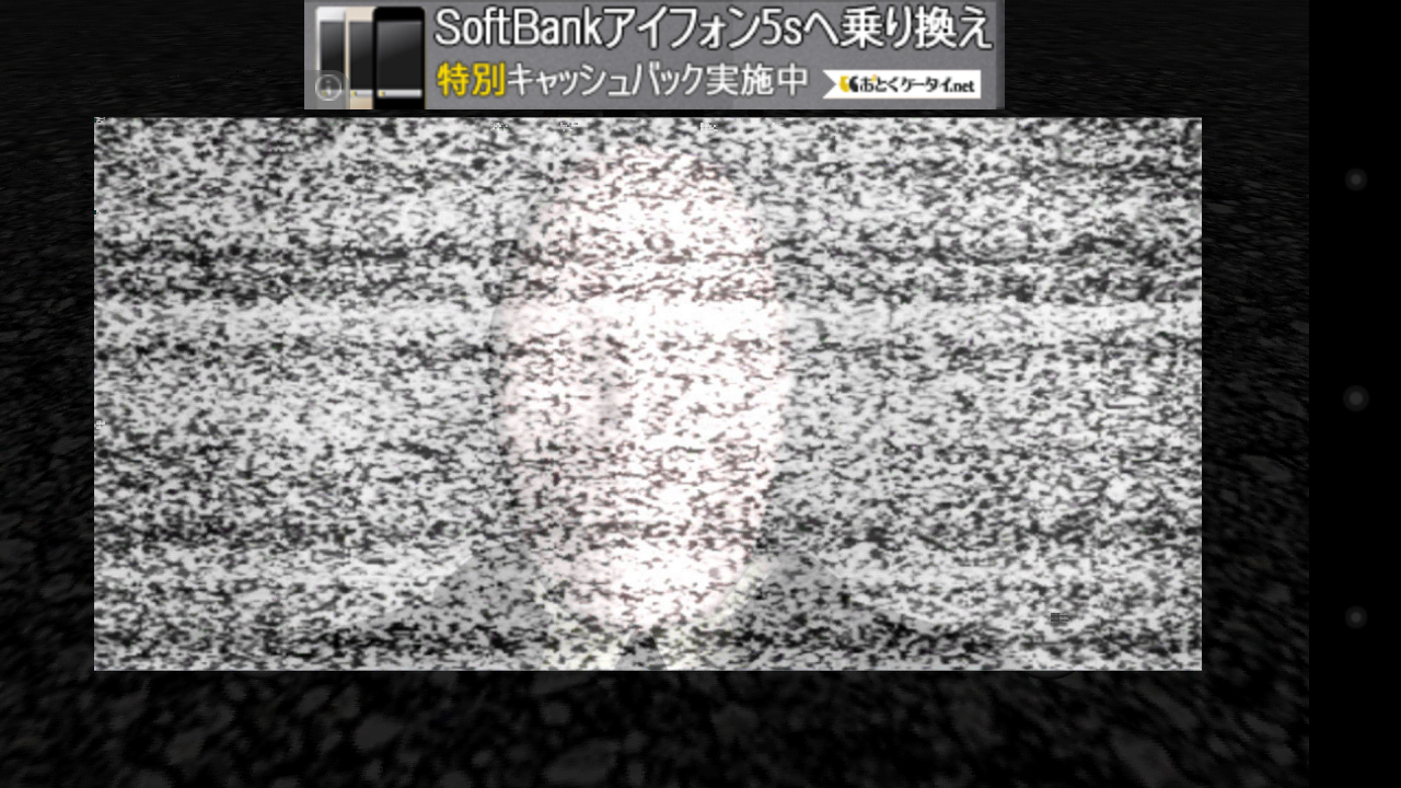 androidアプリ Urban Daylight Slenderman攻略スクリーンショット5